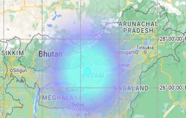 Assam Earthquake: அசாம் மாநிலத்தில் திடீர் நிலநடுக்கம்; ரிக்டர் அளவில் 4.4 ஆக பதிவு.!