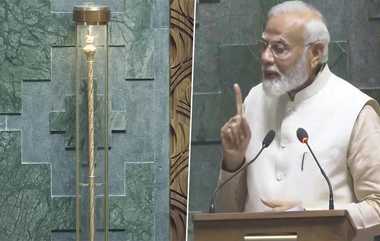 PM Narendra Modi: புதிய நாடாளுமன்றம் ஒவ்வொரு இந்தியர்களின் பெருமை - பிரதமர் நரேந்திர மோடி பெருமிதம்; முழு பேச்சு விபரம் உள்ளே.!