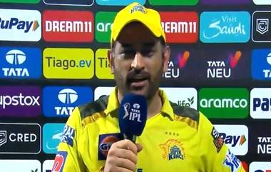 MS Dhoni Surgery Successful: தல தோனிக்கு வெற்றிகரமாக நிறைவு பெற்றது அறுவை சிகிச்சை; அதிகாரப்பூர்வ அறிவிப்பு..!