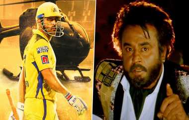 MS Dhoni Chennai Baasha: சென்னை அணியின் பாட்ஷாவாக எம்.எஸ் தோனி.. மாஸ் பி.ஜி.எம்முடன் களமிறங்கி அசத்தல்; வைரல் வீடியோ.!