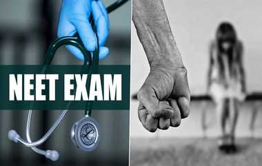 NEET Exam: "உள்ளாடையை கழட்டிட்டு வா" - நீட் தேர்வு எழுத சென்ற மாணவிக்கு நடந்த சோகம்...! சென்னையில் தேர்வு கண்காணிப்பாளர் கெடுபிடி.!