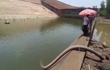 Dam Empty For Mobile: செல்போனுக்காக அணை நீரை காலி செய்த அரசு அதிகாரி பணியிடைநீக்கம்; அதிரடி நடவடிக்கை.!