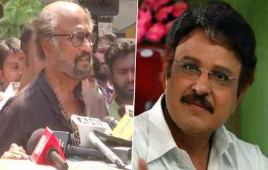 Rajinikanth About Sarath Babu: "கோபமே வராத நல்ல மனிதர் அவர்" - சரத் பாபு குறித்து கனத்த இதயத்துடன் மனம்திறந்த ரஜினிகாந்த்.!