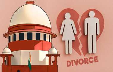 SC On Dissolution Of Marriage: பரஸ்பர சம்மதத்துடன் 6 மாதங்களில் விவாகரத்து வழங்கலாம் - டெல்லி உச்சநீதிமன்றம் தீர்ப்பு.!