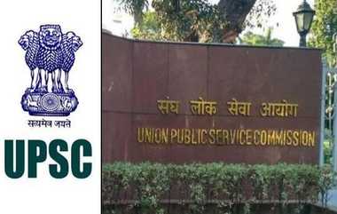 UPSC Prelims Rescheduled: தேர்தல் எதிரொலி... யூ.பி.எஸ்.சி. முதல் நிலை தேர்வு ஒத்திவைப்பு.. தேர்வாணையம் அறிவிப்பு..!