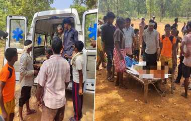 Jharkhand IED Child Died: நக்சல்கள் வைத்த IED பாம் வெடித்து 10 வயது சிறுவன் பரிதாப பலி; நெஞ்சை பதறவைக்கும் சம்பவம்.!