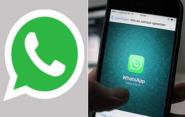 WhatsApp Spam Calls: வெளிநாட்டு நம்பரில் அழைத்து வாட்ஸப்பில் புதிய வகை மோசடி; இந்தியர்களை பதறவைத்த சம்பவம்.. நடவடிக்கை எடுத்த மத்திய அரசு..!