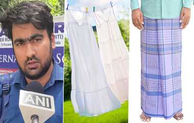 No Lungi No Nighty: லுங்கி, நைட்டி அணிய அதிரடி தடை விதிப்பு; அதுவும் நம்ம இந்தியாவில்... காரணம் தெரிஞ்சா ஆடிப்போவீங்க..!