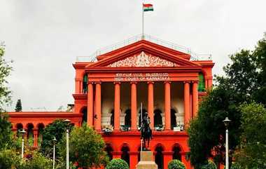 Karnataka HC: குழந்தையை ஒப்படைக்காத வரை பெண்ணின் சம்பளத்தை நிறுத்தி வைக்க கர்நாடக நீதிமன்றம் உத்தரவு.. காரணம் என்ன தெரியுமா?..!