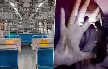 Girl Raped on Running Train: ஓடும் இரயிலில் 20 வயது மாணவிக்கு கதறக்கதற நடந்த பயங்கரம்; 40 வயது கூலித்தொழிலாளி வெறிச்செயல்.!