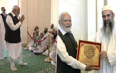 Egypt - PM Modi In Al-Hakim Mosque: எகிப்து பயணத்தில் அல்-ஹக்கீம் மசூதிக்கு சென்று வழிபாடு செய்த பிரதமர் மோடி.!