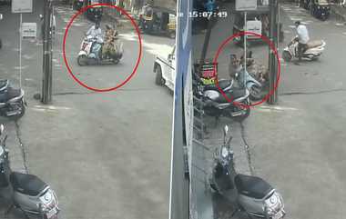 Accident Video: குறுகிய சாலையில் இவ்ளோ வேகம் தேவையா மேடம்?.. கண்ணிமைக்கும் நேரத்தில் நடந்த விபத்து..!