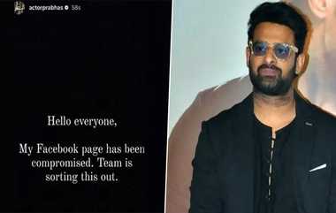 Prabhas FB Hacked: நடிகர் பிரபாஸின் அதிகாரபூர்வ முகநூல் பக்கத்தை முடக்கிய ஹேக்கர்கள்; ரசிகர்கள் அதிர்ச்சி.!