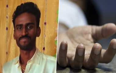 TN Police Suicide: விடுமுறை கிடைக்காததால் குடும்பத்தில் விரிசல்; விரக்தியில் உயிரை மாய்த்த இளம் காவலர்.. நெஞ்சை பதறவைக்கும் பின்னணி.!