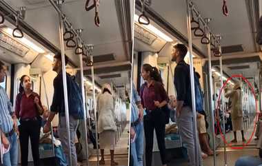 Delhi Metro: கொடுமைய.. டெல்லி மெட்ரோவில் டிக்கெட் எடுத்து வந்து பிச்சையெடுத்த நபர்; அதிர்ச்சி சம்பவம் அம்பலம்.!