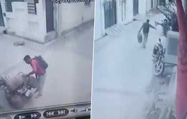 Gas Cylinder Stolen Video: சமையல் எரிவாயுவை திருடி ஓட்டமெடுத்த இளைஞர்; அடுத்த நடந்த சம்பவம்.. சி.சி.டி.வி காட்சிகள் வைரல்.!