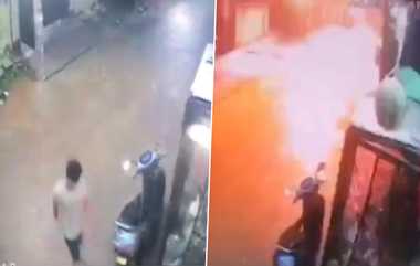 Lightning Attack Video: நொடிக்கும் குறைவான வேகத்தில் குடியிருப்பு பகுதியை தாக்கிய மின்னல்; அதிஷ்டத்தால் உயிர்தப்பிய இளைஞர்.. பகீர் வீடியோ வைரல்.!