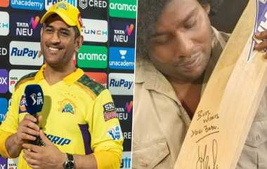 MSD on YogiBabu: சி.எஸ்.கே அணியில் யோகிபாபுவுக்கு வாய்ப்பு?. எம்.எஸ் தோனி கலக்கல் பதில்..!