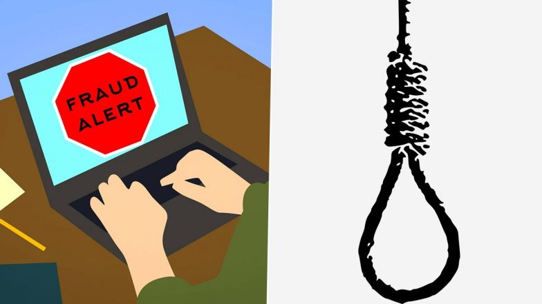 Chennai Girl Suicide: ஆன்லைன் மோசடியில் ரூ.45 ஆயிரம் இழந்த 20 வயது சென்னை இளம்பெண் தற்கொலை; நைஜீரிய கும்பல் அட்டூழியம்.. உங்களுக்கும் அழைப்பு வருதா?.. உஷார்.!