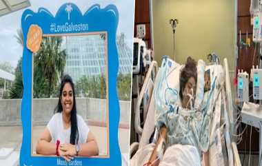 Indian Origin Student US: மின்னல் தாக்குதலில் சிக்கி உயிருக்கு போராடும் இந்திய வம்சாவளி மாணவி; அமெரிக்கா விரையும் பெற்றோர்.!