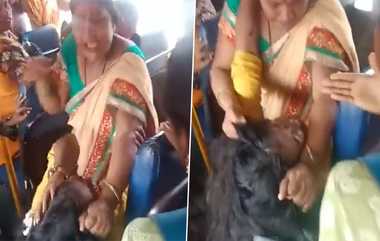 Tumakuru Fight: அரசு பேருந்தில் இடம்பிடிப்பதில் தகராறு; தலைமுடியை பிடித்து 2 பெண்கள் சண்டை.!