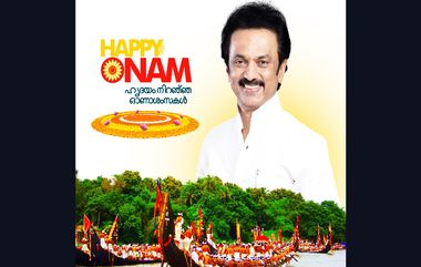 M.K Stalin Conveys Onam Wishes: தமிழகத்தில் கலைகட்டும் ஓணம் பண்டிகை: மலையாள மொழியில் பேசி  வாழ்த்து வெளியிட்ட முதல்வர்.!