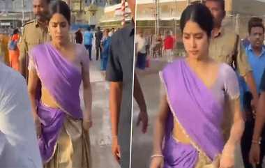 Janhvi Kapoor visited Tirupati: அடையாளம் காண முடியாத பாரம்பரிய தோற்றத்தில்: திருப்பதி ஏழுமலையானை தரிசனம் செய்த பாலிவுட் நடிகை..!