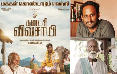 Anouncement of National Award: தேசிய விருதை பெறப்போகும் தமிழ் படம் எது தெரியுமா? பலரும் எதிர்பார்க்காத எதார்த்தமான திரைப்படம்.!