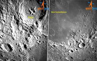 Moon Photos Clicked by Chandrayaan 3: இஸ்ரோ நிறுவனம் வெளியிட்ட விக்ரம் லேண்டர் கேமரா புகைப்படங்கள்-வியப்பூட்டும் துல்லியமான பதிவுகள் !