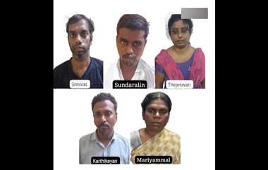 Madurai Crime: 17 வயது சிறுமிக்கு பிறந்த குழந்தையை ரூ.8 இலட்சத்திற்கு விற்ற 5 பேர் கைது.. செவிலியர், வழக்கறிஞருக்கு வலைவீச்சு..!