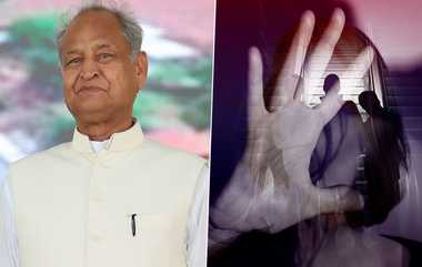 Rajasthan CM on Rape Accuse: கற்பழிப்பு குற்றவாளிகளுக்கு இனி அரசு வேலை இல்லை; ராஜஸ்தான் மாநில முதல்வர் அதிரடி அறிவிப்பு.!