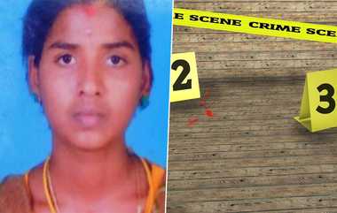 Trichy Girl Murder: வனப்பகுதியில் சடலமாக மீட்கப்பட்ட காதல் திருமணம் செய்த இளம்பெண் உடல்; கொலையாளிகள் யார்?.. திருச்சியில் பேரதிர்ச்சி.!