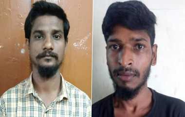 Chennai Encounter: சரித்திர பதிவேடு குற்றவாளிகள் இருவர் சென்னையில் என்கவுண்டர்; உதவி ஆய்வாளரை கொலை செய்ய முயற்சித்த கும்பலுக்கு தடாலடி.!