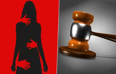 Child Marriage Case: சிறுமியை திருமணம் செய்து பாலியல் தொல்லை; வாலிபருக்கு 10 ஆண்டு சிறை தண்டனை விதித்து தீர்ப்பு..!