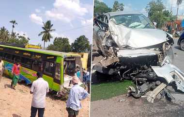 Vadalur Bus Accident: தனியார் பேருந்து - கார் மோதி பயங்கர விபத்து; 3 பேர் பலி., 30 பேர் படுகாயம்.. நெஞ்சை பதறவைக்கும் கோர சம்பவம்.!