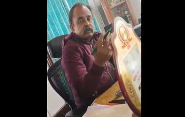 College Principal under Suspension: உதகையில் மாணவர்களிடம் லஞ்சம்: வெளியான ஆதாரங்கள்: கல்லூரி முதல்வர் மற்றும் பேராசிரியர் சஸ்பெண்ட்.!