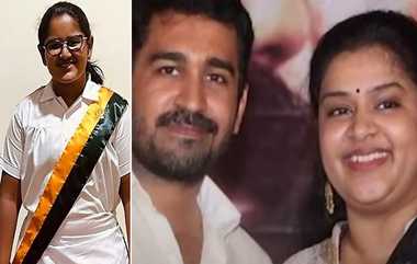 Vijay Antony’s Daughter Dies by Suicide: நடிகர், இசையமைப்பாளர் விஜய் ஆண்டனியின் மகள் தூக்கிட்டு தற்கொலை; 16 வயதில் விபரீத முடிவுக்கு காரணம் என்ன?.. மீளாத்துயரில் குடும்பத்தினர்..!