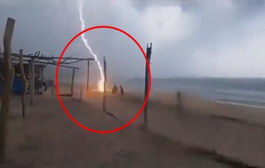 Lightning Strike Kills Two: கடற்கரையில் மின்னல் தாக்கி இருவர் பலி; நெஞ்சை உறையவைக்கும் அதிர்ச்சி வீடியோ உள்ளே.!