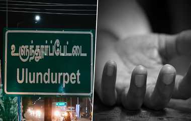 Ulunthurpet Shocker: நள்ளிரவில் கரும்புகை.. வீட்டிற்குள் உடல் கருகி பிணமாக இருந்த தந்தை-மகள்-பேத்திகள்.. உளுந்தூர்பேட்டையில் சோகம்.!