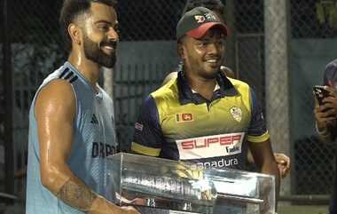 Silver Bat to Virat Kohli: விராட் கோலிக்கு வெள்ளியில் செய்யப்பட்ட கிரிக்கெட் பேட் பரிசளித்த இலங்கை வீரர்கள்.! மகிழ்ச்சியில் விராட்..!