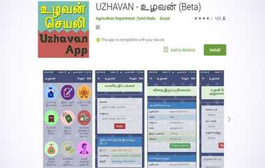 Uzhavan App: இனி விவசாயிகளுக்கு பொற்காலம்.! வேளாண் இயந்திரங்கள் வாடகைக்கு.!தமிழக அரசின் உழவன் செயலி.!