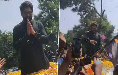 Allu Arjun Warmly Welcomed by Fans: தேசிய விருது பெற்ற அல்லு அர்ஜுனுக்கு ரசிகர்கள் மலர்தூவி உற்சாக வரவேற்பு.. களைகட்டும் கொண்டாட்டம்.!