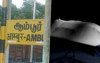 Sisters Died hit by Train: தண்டவாளத்தை அலட்சியமாக கடந்த வயோதிக சகோதரிகள் எக்ஸ்பிரஸ் இரயில் மோதி சாவு; ஆம்பூரில் சோகம்.!