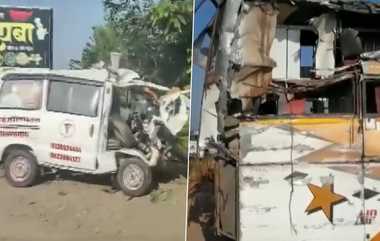 MH Accident 10 Died: அவசர ஊர்தி - லாரி மோதி பயங்கர விபத்து; மஹாராஷ்டிராவில் இருவேறு விபத்துகளில் 10 பேர் மரணம்..!