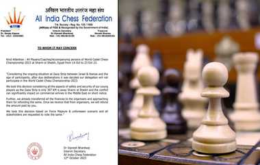 All India Chess Federation: மத்திய கிழக்கு நாடுகளில் போர் பதற்றம் எதிரொலி: உலக செஸ் கேட்ட சாம்பியன்ஷிப் போட்டியில் இருந்து விலகியது இந்தியா..!