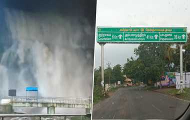 Courtallam Main Falls Flood: குற்றாலம் மெயின் அருவியில் நள்ளிரவில் திடீர் வெள்ளப்பெருக்கு; ஆட்பறித்து கொட்டிய வெள்ளம்.!