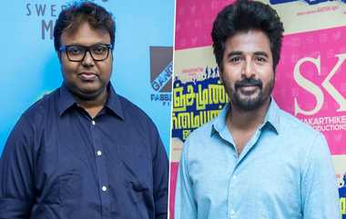 Sivakarthikeyan betrayed Imman: டி.இமானுக்கு மிகப்பெரிய துரோகம் செய்த சிவகார்த்திகேயன் - மனமுடைந்து கண்களில் நீர்ததும்ப பகீர் பேட்டி.!