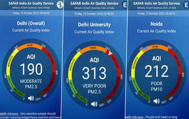 Delhi Air Quality: டெல்லி மக்களை பதறவைத்த காற்றின் தரம்; மிகவும் மோசமான காற்றை சுவாசிக்கும் டெல்லி மக்கள்.!