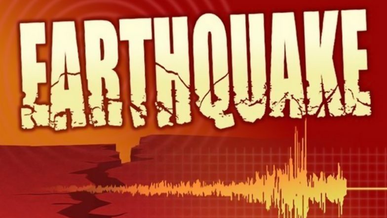 Earthquake Alert: நேபாளத்தில் இன்று நிலநடுக்கம்; ரிக்டர் அளவுகோலில் 5.3 புள்ளிகளாக பதிவு.!
