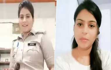 UP Lady Cop Dismissed: ரீல்ஸ் வீடியோ பதிவிட்டு பணியிடைநீக்கம்.. வேலைக்கு சேர்ந்த 48 மணிநேரத்தில் பணிநீக்கம்.. பெண் காவலருக்கு ஷாக் ட்ரீட்மெண்ட்.!